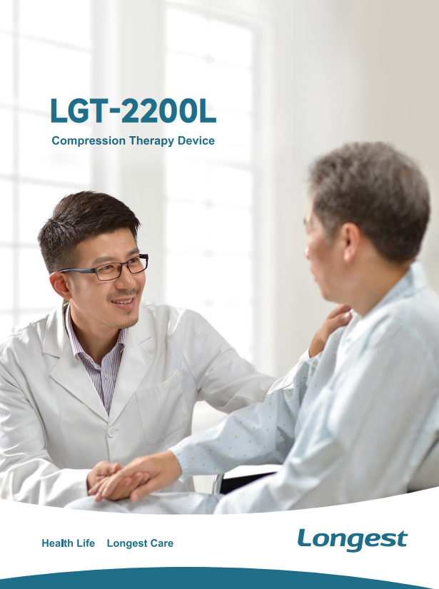 Brochure du LGT-2200L