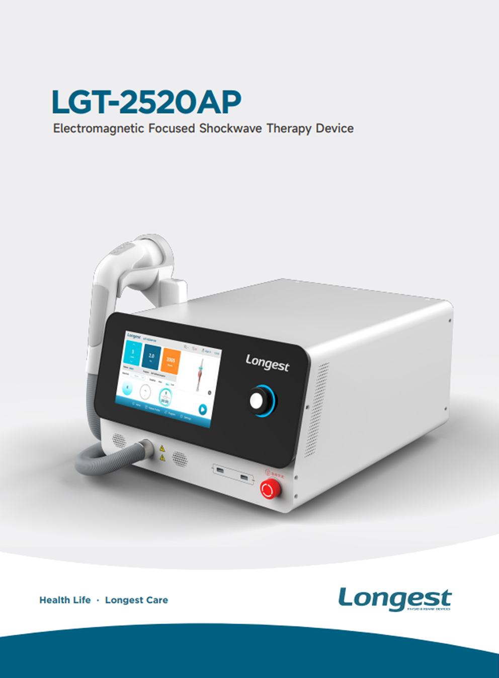 Brochure du LGT-2520AP