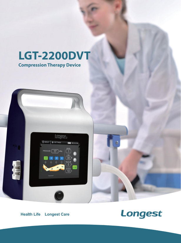 Brochure du LGT-2200DVT